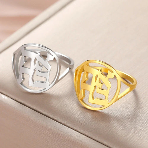 Bague creuse pour homme ou femme avec gravure en hébreu juif or