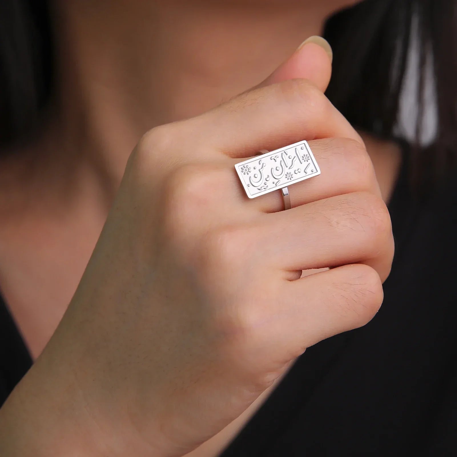 Bague rectangulaire calligraphie arabe - motif Iman (Foi) argent