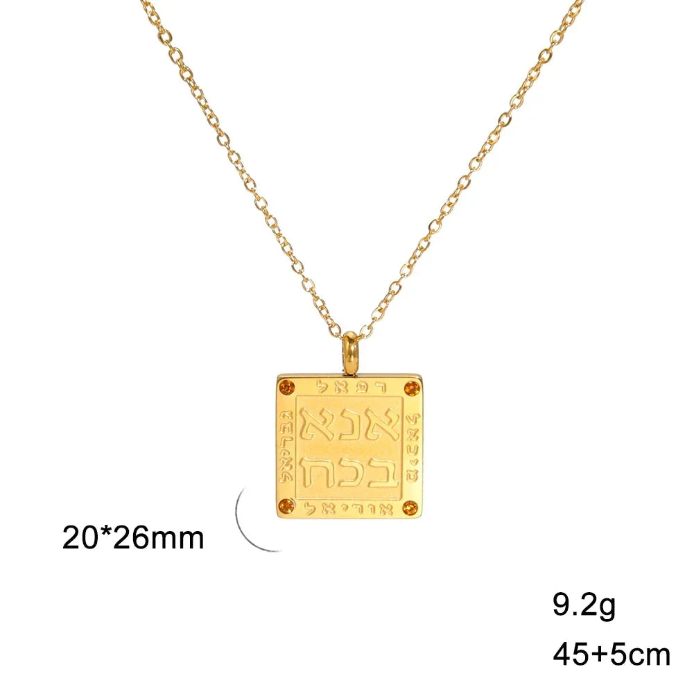 ヘブライ文字のユダヤ教祈り「Ana b'Koach」のペンダント付きネックレス