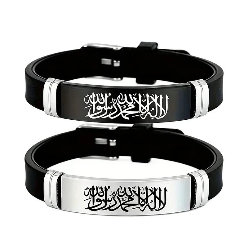 Lot de 2 bracelets en silicone Shahada Allah arabe pour couple